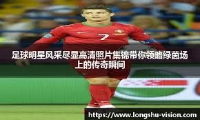 详解棒球规则中的“投球计时器争议”对投手心理素质的极限考验