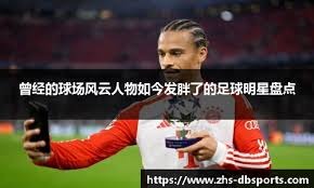 链条成为讨