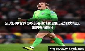盘周结深复